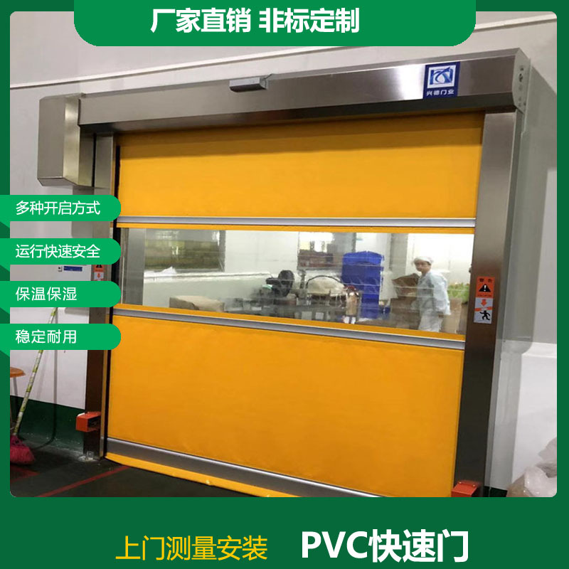 防蟲快速卷簾門，防蚊蟲快速門新品上市